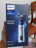 飛利浦（PHILIPS）【周杰倫推薦】電動(dòng)剃須刀旋風(fēng)PRO刮胡刀 風(fēng)馳切剃6D浮動(dòng)刀頭 七夕情人節(jié)禮物送男友老公國家補(bǔ)貼 曬單實(shí)拍圖