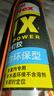 百得（Pattex）德國漢高免釘膠強(qiáng)力膠免打孔玻璃膠萬能膠瓷磚膠踢腳線密封膠1支 曬單實(shí)拍圖