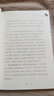 【新華正版】2025暑期快樂讀書吧二升三年級暑假閱讀書目 安徒生童話堅定的錫兵粵韻書香河南閱美黔貴八桂書湘典耀中華草原內(nèi)蒙古典耀共讀稻草人格林童話白雪與紅玫成語故事小布頭奇遇記上冊 12345.二升三 曬單實拍圖