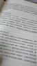 【贈(zèng)思維導(dǎo)圖】沃頓商學(xué)院最受歡迎的談判課 斯圖爾特戴蒙德 中信出版社圖書 曬單實(shí)拍圖