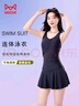 貓人（MiiOW）泳衣女士修身遮肚顯瘦連體裙式保守大碼可愛(ài)溫泉游泳衣 黑色 3XL  曬單實(shí)拍圖