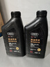 奧迪專用原廠機(jī)油全合成潤(rùn)滑油A4L A6L A8 Q3 Q2L Q5L Q7 A3 A5 奧迪0W-20高性能全合成機(jī)油 6L+機(jī)濾 曬單實(shí)拍圖
