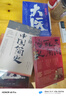 【單冊套裝任選】桃花源沒事兒 食南之徒 太白金星有點煩 長安的荔枝馬伯庸作品系列25冊  顯微鏡下的大明 大醫(yī) 風起隴西 古董局中局 兩京十五日 長安十二時辰 兩京十五日 馬伯庸作品集套裝24冊 曬單實拍圖