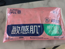 舒比奇（Suitsky）維E乳霜鮮潤敏感肌紙尿褲M42片(6-11kg)中號嬰兒尿不濕柔軟透氣 曬單實(shí)拍圖
