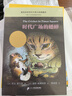 【京東物流 正版包郵】任大霖散文選 任大霖著(zhù) 四年級上冊必讀課外書(shū)小學(xué)生閱讀書(shū)籍我的朋友容容 蟋蟀等語(yǔ)文課本內容少兒圖書(shū)小學(xué)生閱讀書(shū)籍少兒讀物人教版 牛的寫(xiě)意一只窩囊的大老虎獵人筆記 中國傳統節日故事 曬單實(shí)拍圖