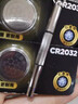 南孚傳應(yīng)原裝CR2032紐扣電池適用大眾朗逸寶來速騰帕薩特高爾夫POLO桑塔納捷達(dá)探歌汽車鑰匙電池遙控器 CR2032【兩粒裝】僅適用與圖片一樣的鑰匙使用 曬單實(shí)拍圖