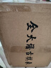 正版 象棋古譜大全 宣紙線(xiàn)裝 禮品收藏 橘中秘梅花譜適情雅趣等 曬單實(shí)拍圖