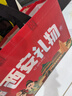 大皮院孫家西安甑糕 豌豆黃 桂花糕 羊肉泡饃組合835g 西安特產(chǎn)小吃 伴手禮 曬單實(shí)拍圖