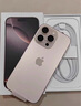 Apple/蘋果iPhone 16 Pro Max（A3297）512GB 沙漠色鈦金屬 支持移動聯(lián)通電信5G 雙卡雙待手機 曬單實拍圖