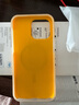 弘卓適用蘋果15promax手機(jī)殼iphone15promax保護(hù)套磁吸多巴胺果凍殼雙層硅膠防摔磨砂膚感殼 活力橙 曬單實(shí)拍圖