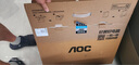 AOC 品牌一體機(jī)電腦超薄微邊全高清高配家用學(xué)習(xí)網(wǎng)課企業(yè)辦公游戲可壁掛一體式全套臺(tái)式整機(jī) 四核N5095 16G 512G固態(tài) 23.8英寸 內(nèi)置音響-WiFi-藍(lán)牙 曬單實(shí)拍圖
