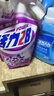 活力28洗衣液2kg 衣物去漬去污持久留香型 袋裝補充裝家庭裝 整箱批發(fā) 活力28洗衣液2kg*1袋 曬單實拍圖