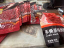 華味亨 多款肉類零食組合 休閑肉干肉脯肉類零食送女友兒童零食B 80g原味肉脯 曬單實(shí)拍圖