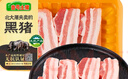 壹號土豬【300天黑豬】冰鮮去皮五花肉350g 曬單實拍圖