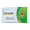 [分水嶺]米格列奈鈣膠囊 10mg*12粒 10盒裝 曬單實(shí)拍圖