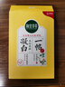 相宜本草 凝白調(diào)理面貼膜25g*7片（美白 保濕補(bǔ)水 面膜貼片膜） 曬單實(shí)拍圖