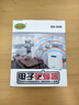 圣蘭德電子驅(qū)蟑器家庭辦公室醫(yī)院飯店酒店電子驅(qū)趕蟑螂器 SD050 1臺(tái)裝 100㎡ 家用驅(qū)鼠器防鼠器 1臺(tái)裝 曬單實(shí)拍圖