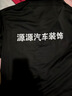 羅蒙（ROMON）高端工作服定制純棉衫恤短袖翻領(lǐng)工衣印字刺繡夏季工裝 B款：黑色 S x 短袖 曬單實(shí)拍圖