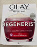 玉蘭油（OLAY）玉蘭油大紅瓶晚霜日霜面霜滋潤保濕乳多效修復(fù)霜 大紅瓶日霜 50g 曬單實拍圖