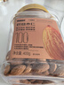 京東京造原味巴旦木仁400g 每日堅(jiān)果炒貨休閑零食干果扁桃仁大杏仁 曬單實(shí)拍圖
