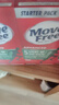 Move Free益節(jié) 氨糖軟骨素鈣片 綠瓶 36粒 維骨力 成人中老年 美國進(jìn)口 曬單實(shí)拍圖
