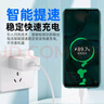 貝意品適用120W超級(jí)快充頭華為mate40pro/30/nova7/8/9/p30/P40榮耀50手機(jī)兼容100W/66W閃充電器 曬單實(shí)拍圖