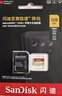 閃迪（SanDisk）128GB TF（MicroSD）4K內(nèi)存卡 行車記錄儀 監(jiān)控攝像頭專用 10,000小時錄制 重復讀寫高耐用存儲卡 曬單實拍圖