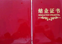 DSB（迪士比）大12k榮譽(yù)獎(jiǎng)?wù)驴罱Y(jié)業(yè)證書(shū)培書(shū)畢業(yè)證書(shū)進(jìn)修培訓(xùn)證書(shū)外殼 10本裝【附20張內(nèi)芯】051043 曬單實(shí)拍圖