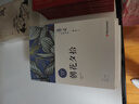 魯迅經(jīng)典全集10冊 朝花夕拾+仿徨+阿Q正傳+故事新編+故鄉(xiāng)+狂人日記+祝福+吶喊+孔乙己+野草 曬單實拍圖