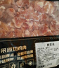 鮮京采 雞腿肉丁 4斤 去皮冷凍雞腿肉丁 健身輕食 源頭直發(fā) 曬單實(shí)拍圖