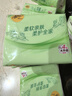 清風(fēng)紙巾抽紙4層加厚320張面巾紙衛(wèi)生餐巾紙紙抽家用實(shí)惠裝批發(fā) 4層 320張*10包 曬單實(shí)拍圖
