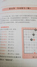象棋入門(mén)與提高：象棋殘局定式（升級版） 曬單實(shí)拍圖