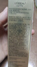 歐萊雅小金管防曬霜30ml戶外軍訓高倍防曬隔離霜護膚品化妝品七夕禮物 曬單實拍圖