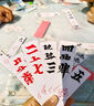 Losoki瑞士進(jìn)口眼霜淡化細(xì)紋提拉緊致黑眼圈去眼袋抗皺抗衰老護(hù)膚品禮物 曬單實(shí)拍圖