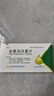 [和悅] 去氨加壓素片 0.089mg*30片/盒 1盒裝 曬單實(shí)拍圖