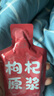 寧之春 紅黑枸杞原漿2700ml禮品盒 寧夏中寧枸杞鮮榨不添加 送長輩禮物 曬單實拍圖