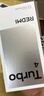 小米 REDMI Turbo 4 國家補(bǔ)貼 天璣 8400-Ultra IP68防水 12GB+256GB 祥云白 曬單實(shí)拍圖