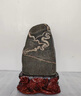 泰山石敢當(dāng)緣起泰山正宗風(fēng)水泰山石敢當(dāng)鎮(zhèn)宅補(bǔ)角化沖靠山石擺件 隨機(jī)原石重7—10斤高22厘米 曬單實(shí)拍圖