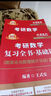 上岸學(xué)習(xí)包】2026金榜時代王式安考研數(shù)學(xué)復(fù)習(xí)全書基礎(chǔ)篇·概率論與數(shù)理統(tǒng)計基礎(chǔ)（可搭武忠祥高數(shù)，李永樂線代，肖秀榮，張劍，徐濤，張宇，徐之明紅寶書） 曬單實拍圖