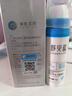 舒貝藍(lán)15%任二酸凝膠祛痘修護(hù)面霜去痘痘去黑頭閉口控油凈顏壬二酸 壬二酸凝膠15g 曬單實(shí)拍圖