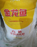 金龍魚 面粉 高筋粉 高筋麥芯小麥粉 10斤 家用包子餃子饅頭餅手搟面 曬單實拍圖
