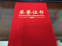 DSB【全網(wǎng)低價(jià)】12K/10本裝絨面經(jīng)典款榮譽(yù)證書可定制獲獎(jiǎng)證書頒獎(jiǎng)狀外殼 【附20張內(nèi)芯】050808 曬單實(shí)拍圖