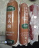 迎賓（YINGBIN）迎賓老火腿紅玫瑰腸老拐頭火腿腸傳統中華老字號天津特產原二廠 玫瑰+老火+拐頭【迎賓三寶】 曬單實拍圖