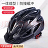 oein山地車(chē)騎行頭盔男女山地公路自行車(chē)頭盔騎行裝備安全帽 騎行頭盔 【碳纖黑】 曬單實(shí)拍圖