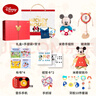 迪士尼（DISNEY）新生兒見面禮米奇搖鈴?fù)婢咛籽b正版玩偶嬰兒禮盒兒童滿月生日禮物 曬單實(shí)拍圖