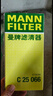 曼牌（MANNFILTER）空氣濾清器空氣濾芯空濾C25066適長城C20R C30 M2 M4酷熊凌傲炫麗 曬單實拍圖