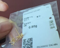潮宏基 高光金5G黃金耳釘女足金耳飾星星送女友生日禮物 計價(jià) 0.85g 一對款含硅膠耳堵 曬單實(shí)拍圖