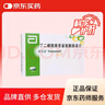 【原研藥】[思美泰] 丁二磺酸腺苷蛋氨酸腸溶片0.5g*10片/盒x12盒裝 科學保肝護肝 曬單實拍圖