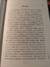 增補(bǔ)高島易斷（套裝上下冊） 曬單實拍圖