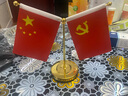 創(chuàng  )勛（CHUANGXUN）車(chē)載紅旗裝飾愛(ài)國紅旗黨旗轎車(chē)中控臺擺件汽車(chē)專(zhuān)用五星辦公桌內 金色支架款. 曬單實(shí)拍圖